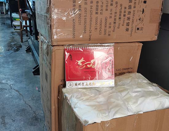 隆德台历展示