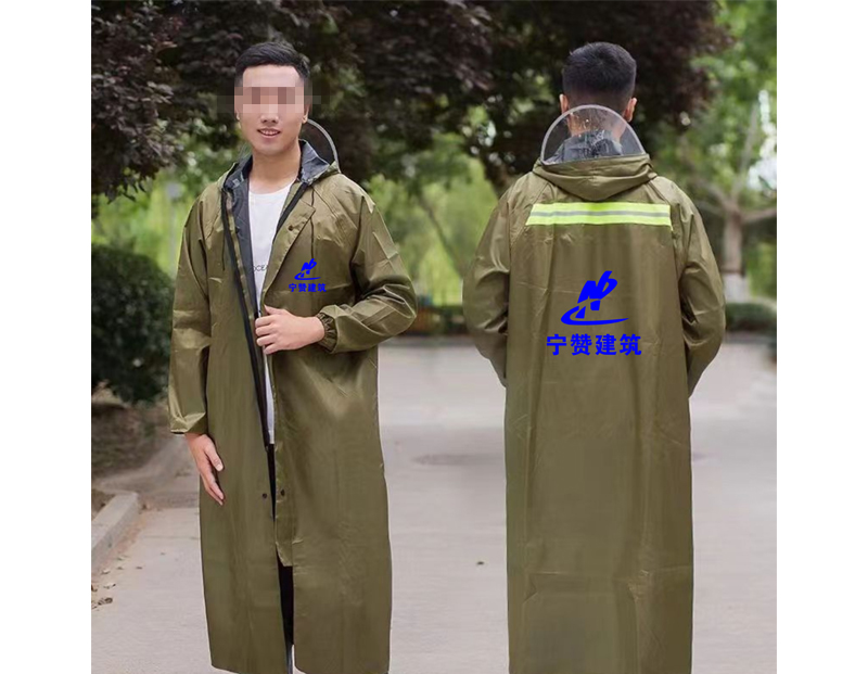 隆德雨衣