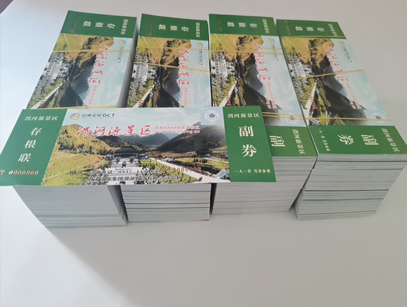 隆德门票